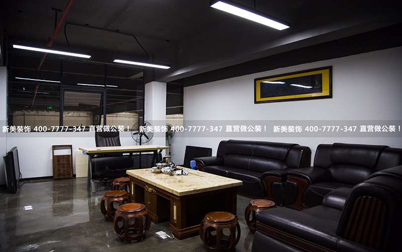 深圳辦公室裝修 | 現(xiàn)場時(shí)代文化發(fā)展有限公司